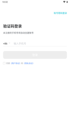 画加约稿平台app2