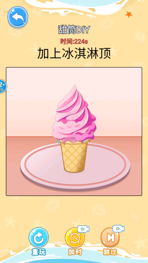 舌尖上的餐厅官网正版4