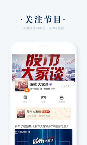 阿基米德FMapp1