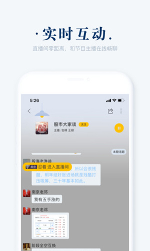 阿基米德FMapp3