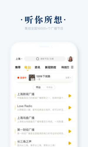 阿基米德FMapp4