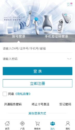 星享城怎升级为星级顾客1