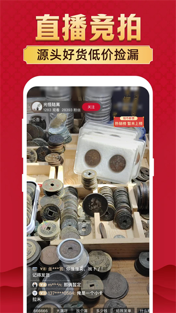 微拍堂最新版本3