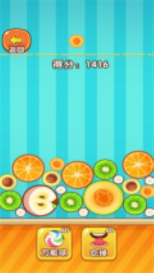 合成水果啊官方最新版3