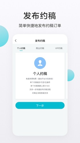 网易画加1
