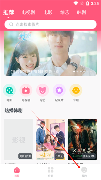 怎么清除缓存配图1
