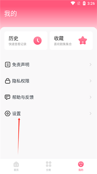 怎么清除缓存配图2