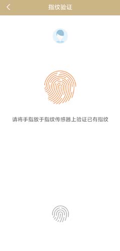 随申办市民云图片7