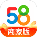 58商家通app