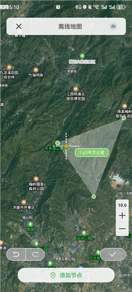 怎么离线下载地图配图3