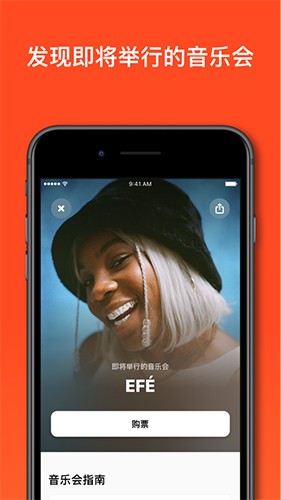 shazam音乐神搜安卓版3