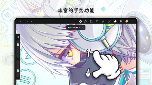 hipaint绘画app宣传图3