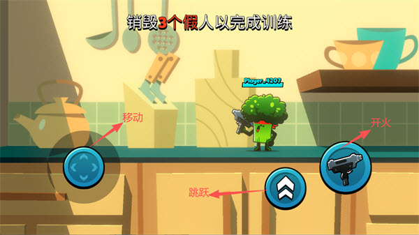 食物帮派官方正版