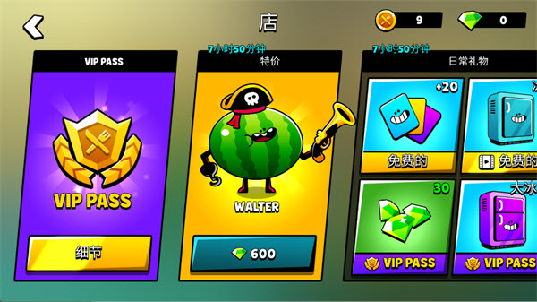 食物帮派官方正版