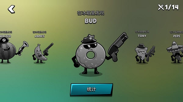 食物帮派官方正版