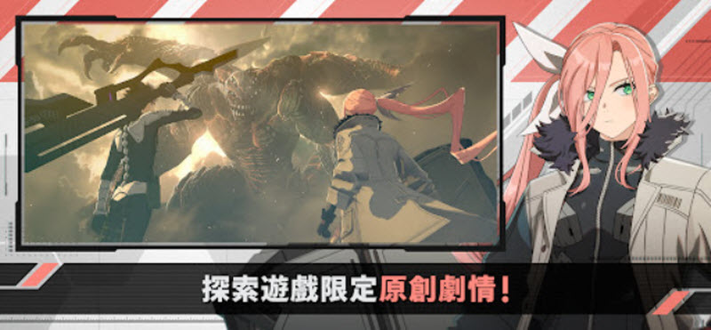 怪兽8号TheGame国际服4