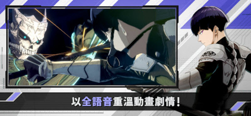 怪兽8号TheGame国际服5