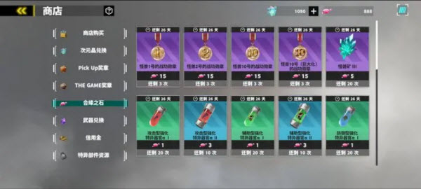 怪兽8号TheGame国际服