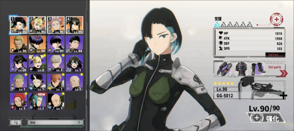 怪兽8号TheGame国际服