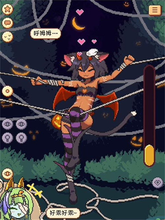 逃不掉了库拉拉酱1