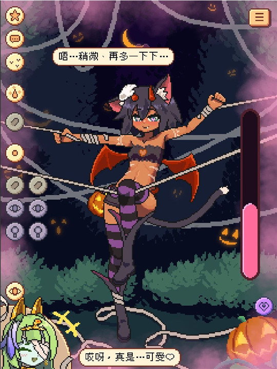 逃不掉了库拉拉酱