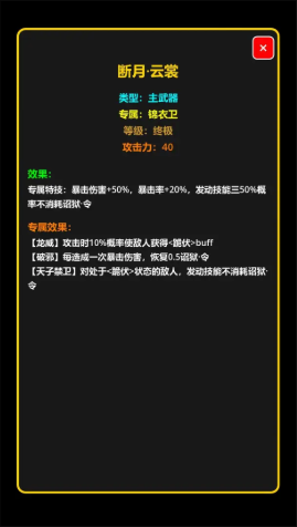 我在古代当打手5