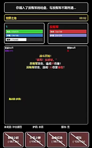 我在古代当打手