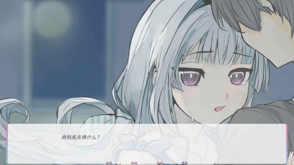 和这样的我恋爱吧3