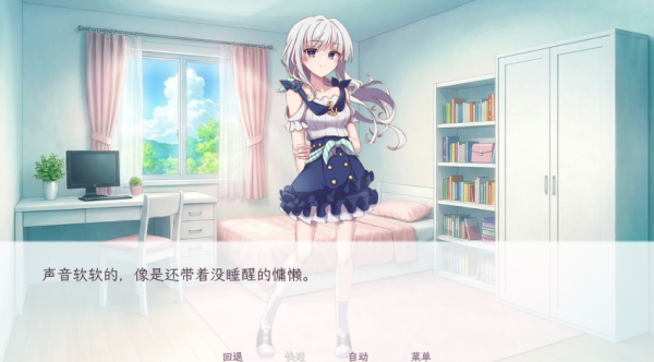 和这样的我恋爱吧4