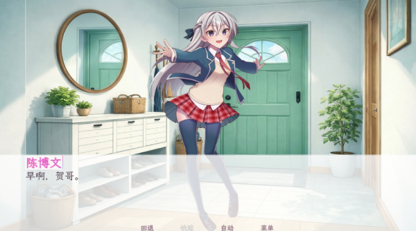 和这样的我恋爱吧