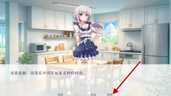 和这样的我恋爱吧