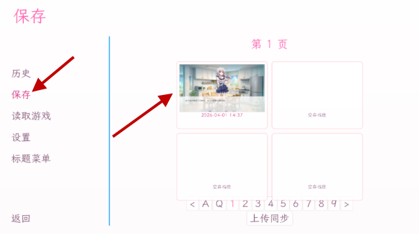 和这样的我恋爱吧