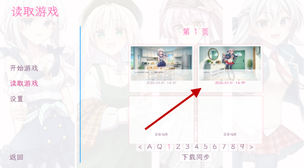 和这样的我恋爱吧