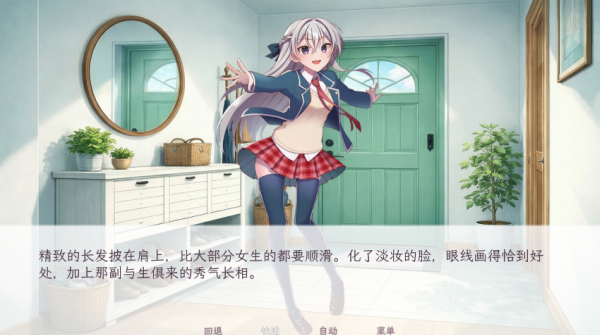 和这样的我恋爱吧