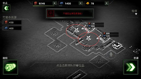 僵尸炮艇生存官方版