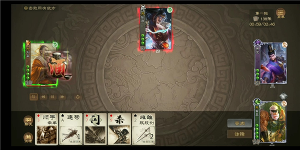 最强武将排名配图6