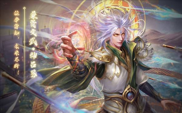 最强武将排名配图3