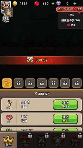 次神觉醒无限钻石版1