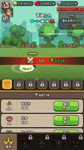 次神觉醒无限钻石版2