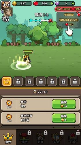 次神觉醒无限钻石版3