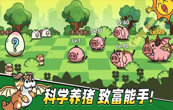 次神觉醒无限钻石版宣传图