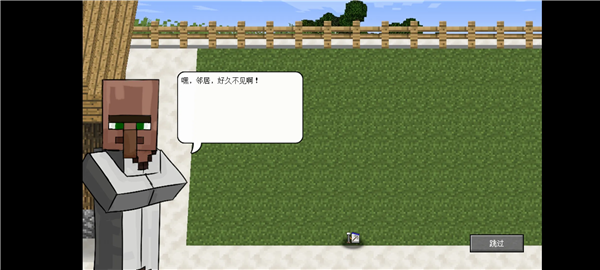 mc大战僵尸2expand版4