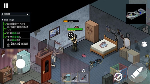 末日三角撤离最新版1