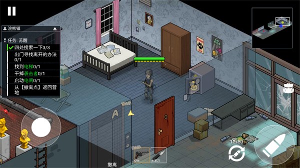 末日三角撤离最新版4