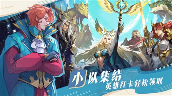 最后的勇者海外版4