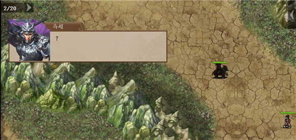 主线剧情攻略配图5