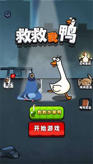 游戏怎么玩配图1