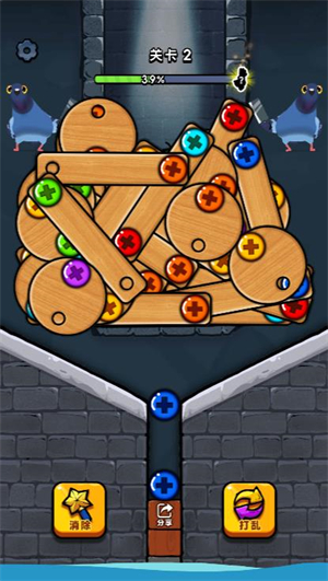 游戏怎么玩配图3