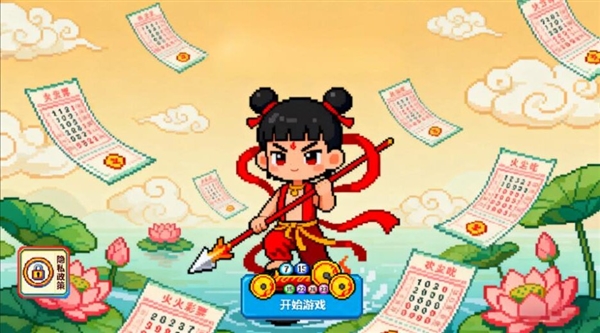 中式刮刮乐模拟器无广告1