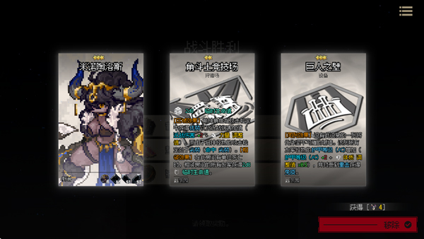 地牢深处内置mod菜单版2